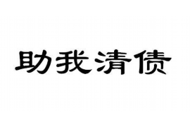 磐石讨债公司成功追讨回批发货款50万成功案例