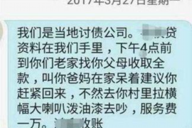 磐石讨债公司成功追回拖欠八年欠款50万成功案例