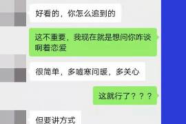 磐石债务清欠服务